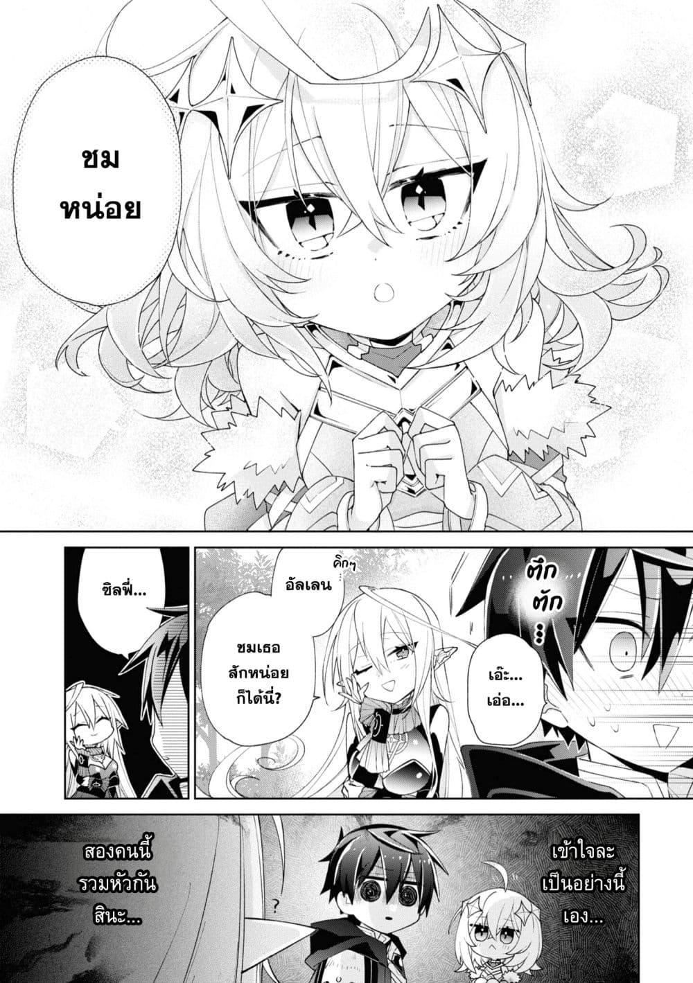 Manga-lc-com อ่านมังงะ อ่านการ์ตูน ออนไลน์ ฟรี Dorei kara no Kitai to Hyouka no sei de Sakushu dekinai no daga ตอนที่ 1 2 3 4 5 6 7 8 9 10 11 12 13 14 ฟรี ไม่มีโฆษณา Manga-lc - อ่าน มังงะ อ่าน การ์ตูน ออนไลน์ อ่านมังงะ ฟรี