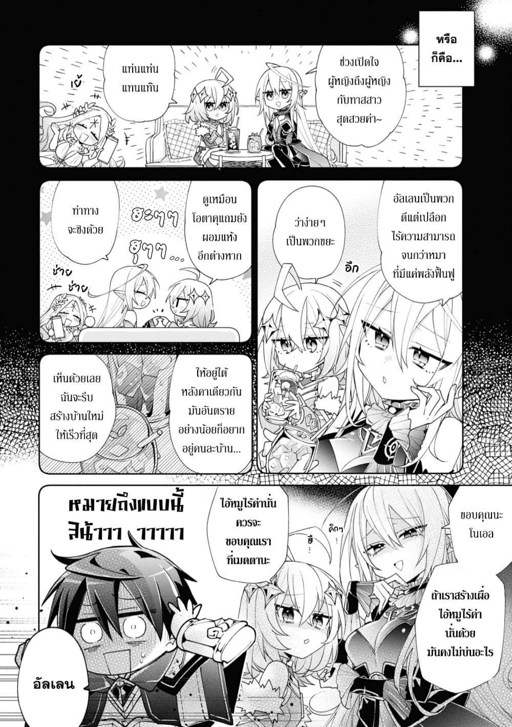 Manga-lc-com อ่านมังงะ อ่านการ์ตูน ออนไลน์ ฟรี Dorei kara no Kitai to Hyouka no sei de Sakushu dekinai no daga ตอนที่ 1 2 3 4 5 6 7 8 9 10 11 12 13 14 ฟรี ไม่มีโฆษณา Manga-lc - อ่าน มังงะ อ่าน การ์ตูน ออนไลน์ อ่านมังงะ ฟรี