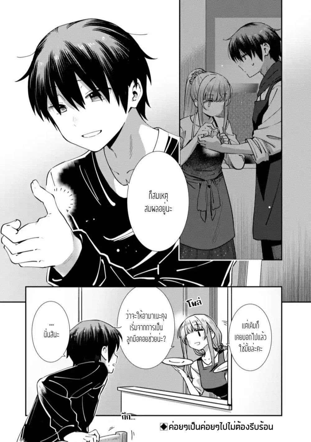Manga-lc-com อ่านมังงะ อ่านการ์ตูน ออนไลน์ ฟรี The Angel Next Door Spoils Me Rotten After the Rain ตอนที่ 1 2 3 4 5 6 7 8 9 10 11 12 13 14 ฟรี ไม่มีโฆษณา Manga-lc - อ่าน มังงะ อ่าน การ์ตูน ออนไลน์ อ่านมังงะ ฟรี