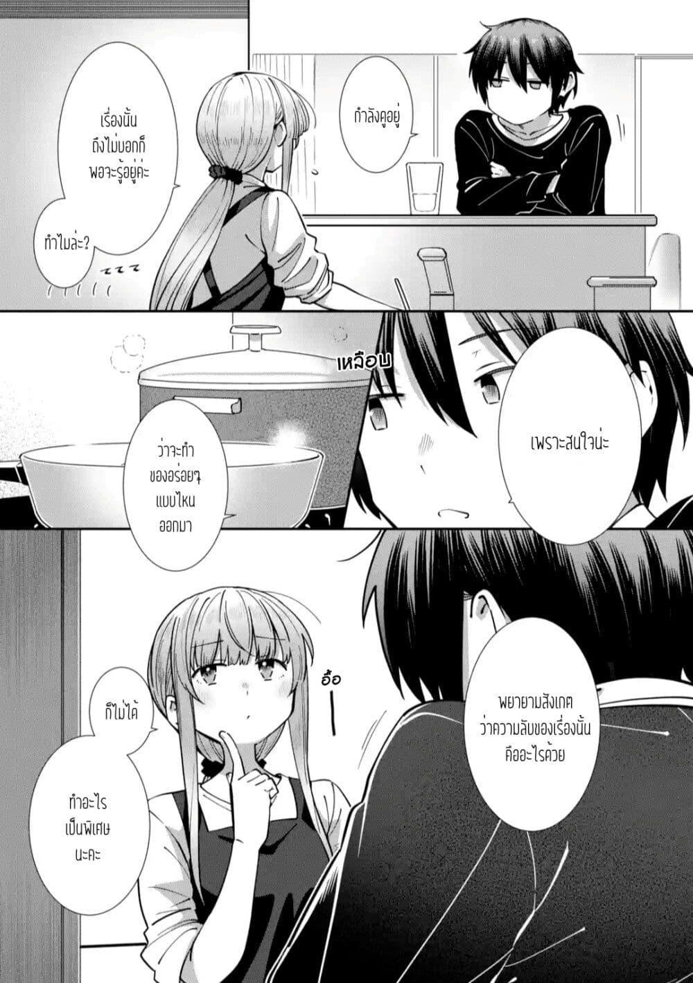 Manga-lc-com อ่านมังงะ อ่านการ์ตูน ออนไลน์ ฟรี The Angel Next Door Spoils Me Rotten After the Rain ตอนที่ 1 2 3 4 5 6 7 8 9 10 11 12 13 14 ฟรี ไม่มีโฆษณา Manga-lc - อ่าน มังงะ อ่าน การ์ตูน ออนไลน์ อ่านมังงะ ฟรี