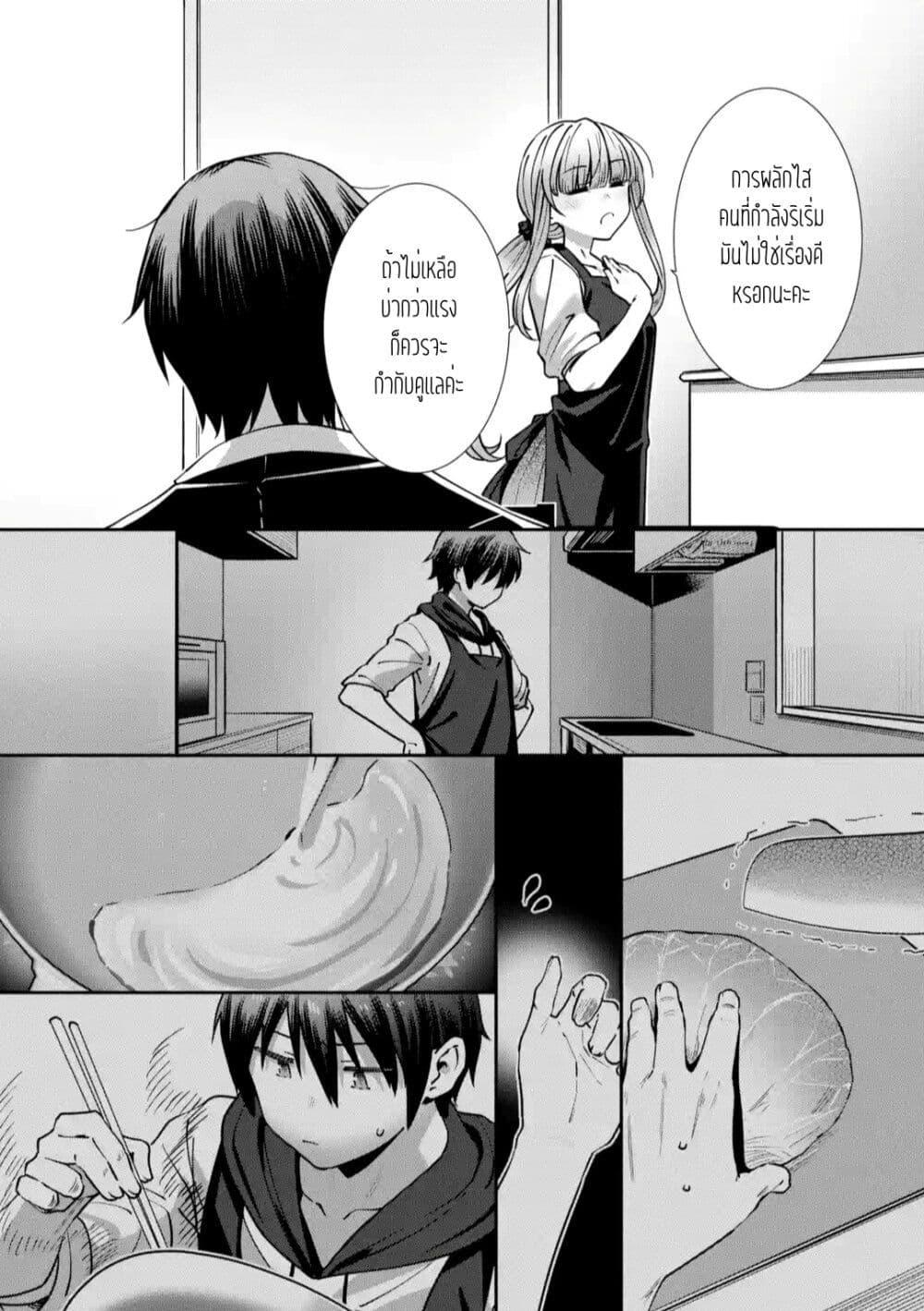 Manga-lc-com อ่านมังงะ อ่านการ์ตูน ออนไลน์ ฟรี The Angel Next Door Spoils Me Rotten After the Rain ตอนที่ 1 2 3 4 5 6 7 8 9 10 11 12 13 14 ฟรี ไม่มีโฆษณา Manga-lc - อ่าน มังงะ อ่าน การ์ตูน ออนไลน์ อ่านมังงะ ฟรี