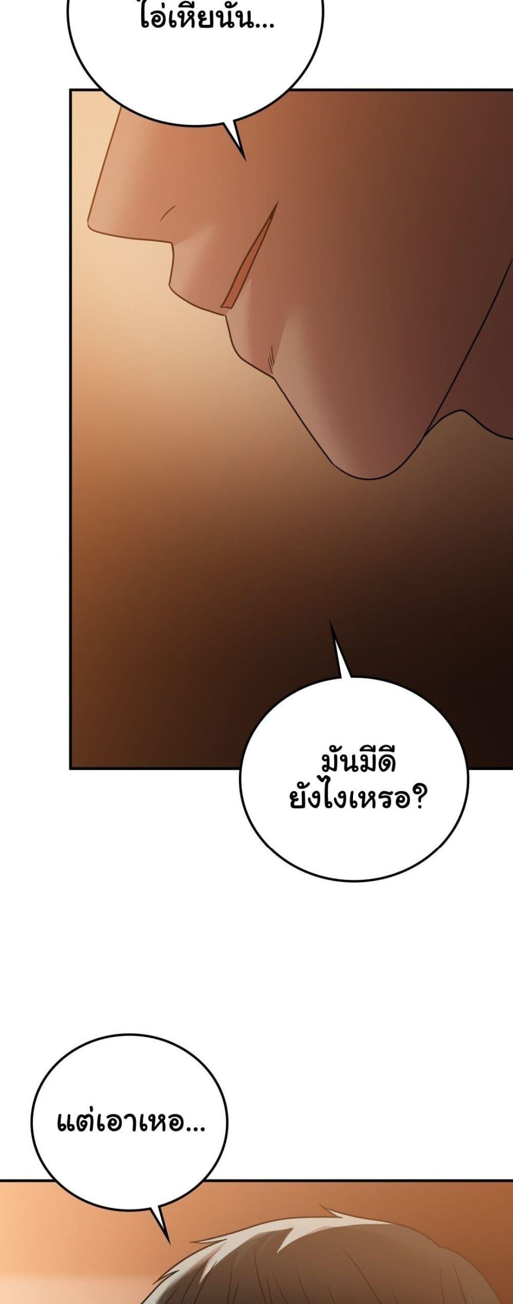 Doujin-Lc- อ่าน โดจิน มังฮวา เกาหลี ญี่ปุ่น จีน แปลไทย Stepmother’s Past ตอนที่ 1 2 3 4 5 6 7 8 9 10 11 12 13 14 ฟรี ไม่มีโฆษณา อ่าน โดจิน Manhwa เกาหลี ญี่ปุ่น จีน เรามีครบ คัดมาให้เน้นๆ โดจิน 18+ รับประกันความฟินโดย  Doujin Lc