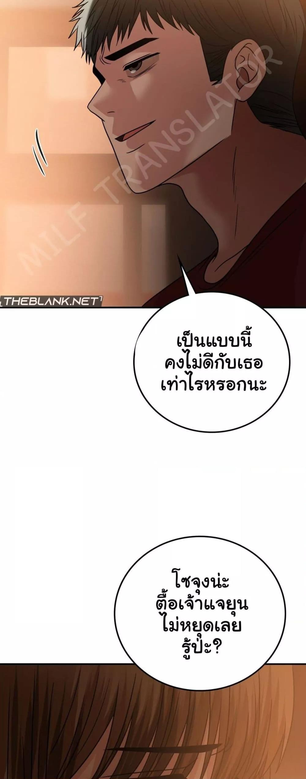 Doujin-Lc- อ่าน โดจิน มังฮวา เกาหลี ญี่ปุ่น จีน แปลไทย Stepmother’s Past ตอนที่ 1 2 3 4 5 6 7 8 9 10 11 12 13 14 ฟรี ไม่มีโฆษณา อ่าน โดจิน Manhwa เกาหลี ญี่ปุ่น จีน เรามีครบ คัดมาให้เน้นๆ โดจิน 18+ รับประกันความฟินโดย  Doujin Lc
