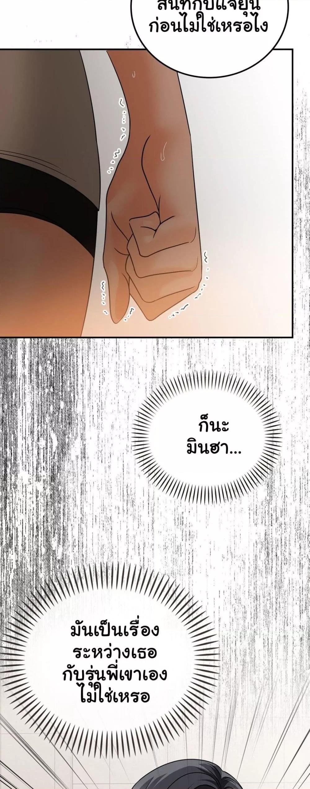 Doujin-Lc- อ่าน โดจิน มังฮวา เกาหลี ญี่ปุ่น จีน แปลไทย Stepmother’s Past ตอนที่ 1 2 3 4 5 6 7 8 9 10 11 12 13 14 ฟรี ไม่มีโฆษณา อ่าน โดจิน Manhwa เกาหลี ญี่ปุ่น จีน เรามีครบ คัดมาให้เน้นๆ โดจิน 18+ รับประกันความฟินโดย  Doujin Lc