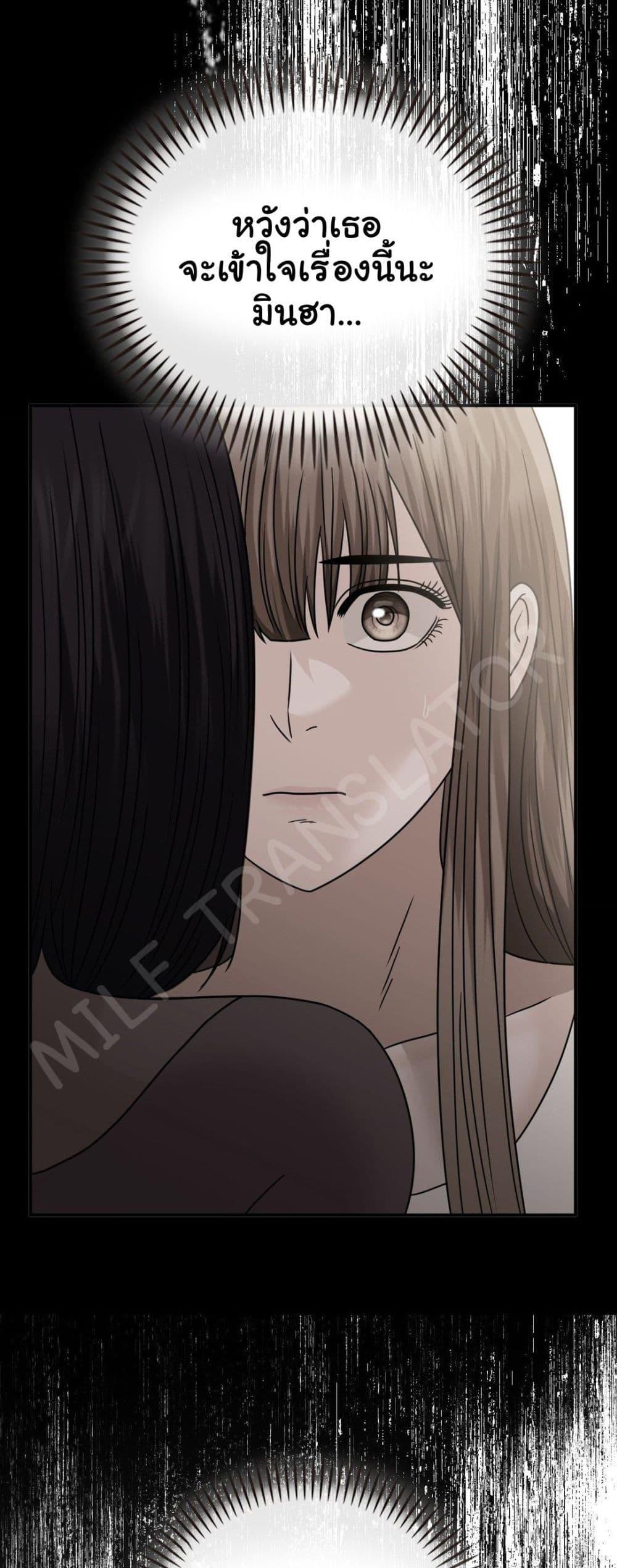 Doujin-Lc- อ่าน โดจิน มังฮวา เกาหลี ญี่ปุ่น จีน แปลไทย Stepmother’s Past ตอนที่ 1 2 3 4 5 6 7 8 9 10 11 12 13 14 ฟรี ไม่มีโฆษณา อ่าน โดจิน Manhwa เกาหลี ญี่ปุ่น จีน เรามีครบ คัดมาให้เน้นๆ โดจิน 18+ รับประกันความฟินโดย  Doujin Lc
