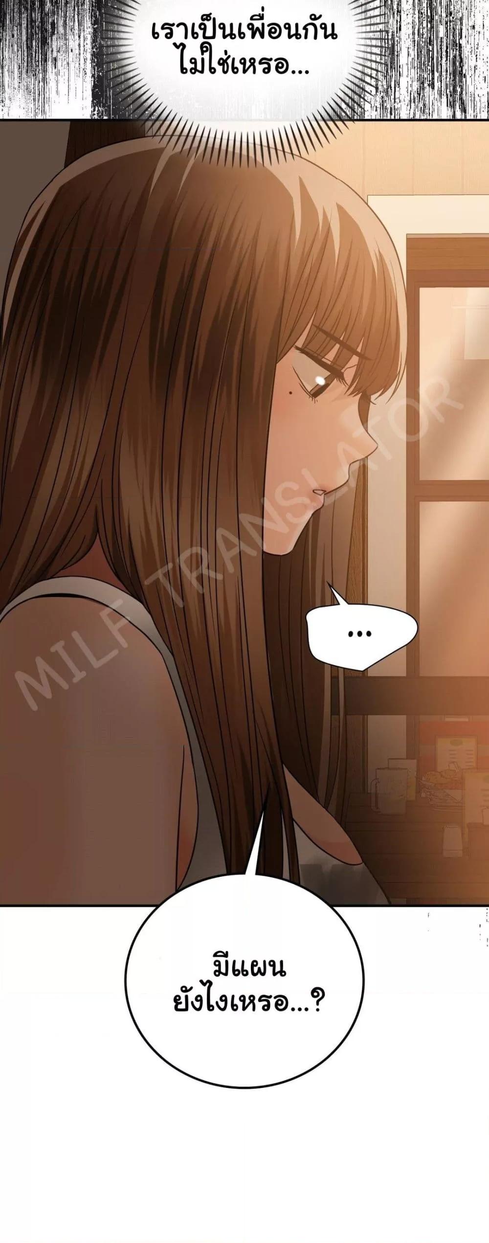 Doujin-Lc- อ่าน โดจิน มังฮวา เกาหลี ญี่ปุ่น จีน แปลไทย Stepmother’s Past ตอนที่ 1 2 3 4 5 6 7 8 9 10 11 12 13 14 ฟรี ไม่มีโฆษณา อ่าน โดจิน Manhwa เกาหลี ญี่ปุ่น จีน เรามีครบ คัดมาให้เน้นๆ โดจิน 18+ รับประกันความฟินโดย  Doujin Lc