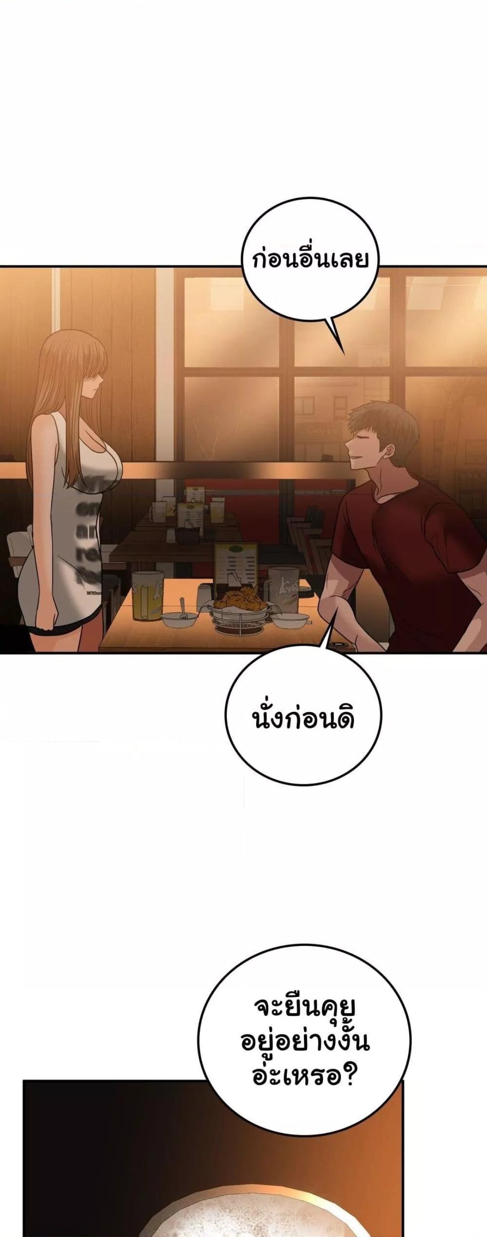 Doujin-Lc- อ่าน โดจิน มังฮวา เกาหลี ญี่ปุ่น จีน แปลไทย Stepmother’s Past ตอนที่ 1 2 3 4 5 6 7 8 9 10 11 12 13 14 ฟรี ไม่มีโฆษณา อ่าน โดจิน Manhwa เกาหลี ญี่ปุ่น จีน เรามีครบ คัดมาให้เน้นๆ โดจิน 18+ รับประกันความฟินโดย  Doujin Lc