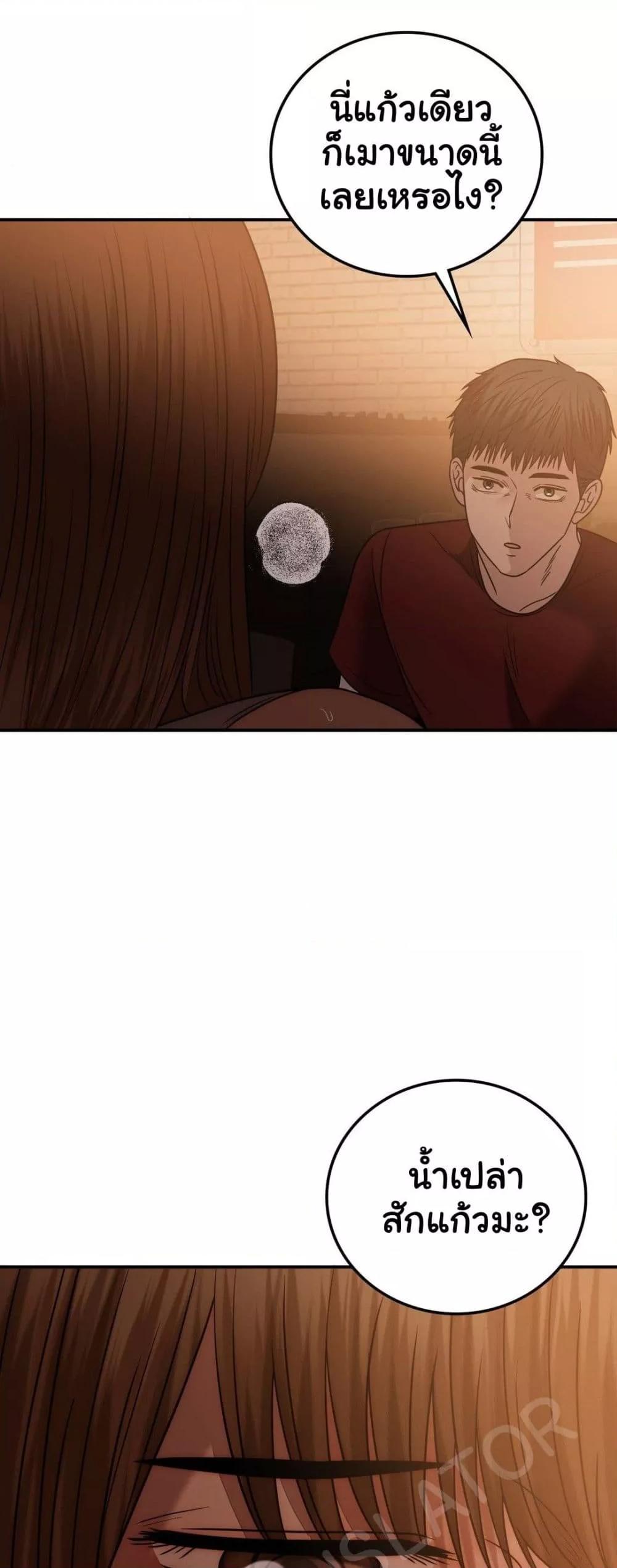 Doujin-Lc- อ่าน โดจิน มังฮวา เกาหลี ญี่ปุ่น จีน แปลไทย Stepmother’s Past ตอนที่ 1 2 3 4 5 6 7 8 9 10 11 12 13 14 ฟรี ไม่มีโฆษณา อ่าน โดจิน Manhwa เกาหลี ญี่ปุ่น จีน เรามีครบ คัดมาให้เน้นๆ โดจิน 18+ รับประกันความฟินโดย  Doujin Lc