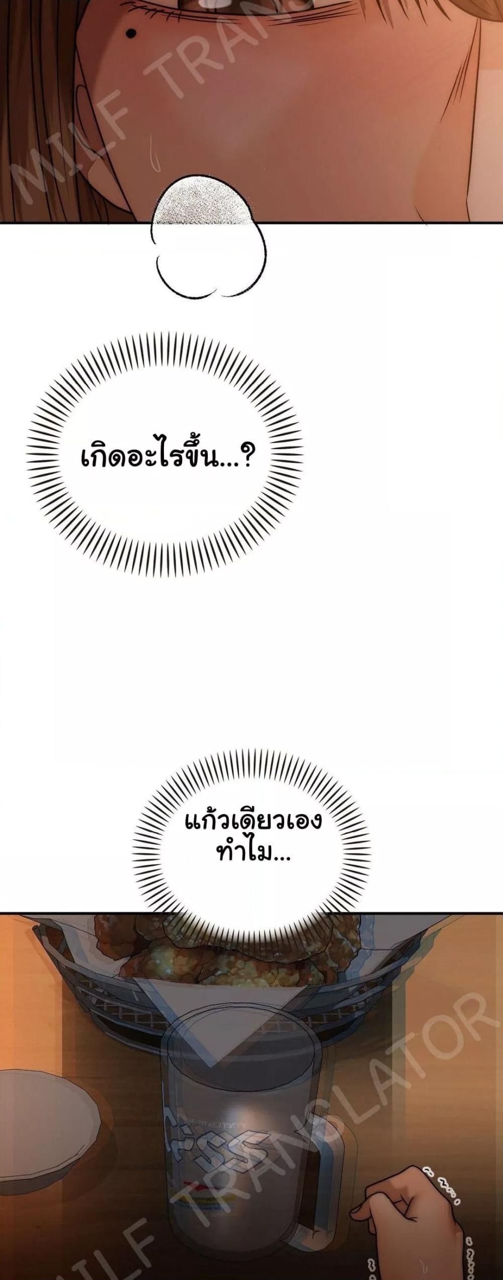 Doujin-Lc- อ่าน โดจิน มังฮวา เกาหลี ญี่ปุ่น จีน แปลไทย Stepmother’s Past ตอนที่ 1 2 3 4 5 6 7 8 9 10 11 12 13 14 ฟรี ไม่มีโฆษณา อ่าน โดจิน Manhwa เกาหลี ญี่ปุ่น จีน เรามีครบ คัดมาให้เน้นๆ โดจิน 18+ รับประกันความฟินโดย  Doujin Lc