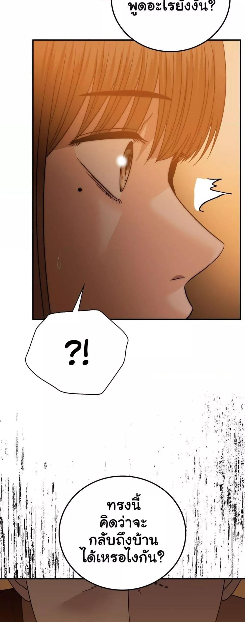 Doujin-Lc- อ่าน โดจิน มังฮวา เกาหลี ญี่ปุ่น จีน แปลไทย Stepmother’s Past ตอนที่ 1 2 3 4 5 6 7 8 9 10 11 12 13 14 ฟรี ไม่มีโฆษณา อ่าน โดจิน Manhwa เกาหลี ญี่ปุ่น จีน เรามีครบ คัดมาให้เน้นๆ โดจิน 18+ รับประกันความฟินโดย  Doujin Lc