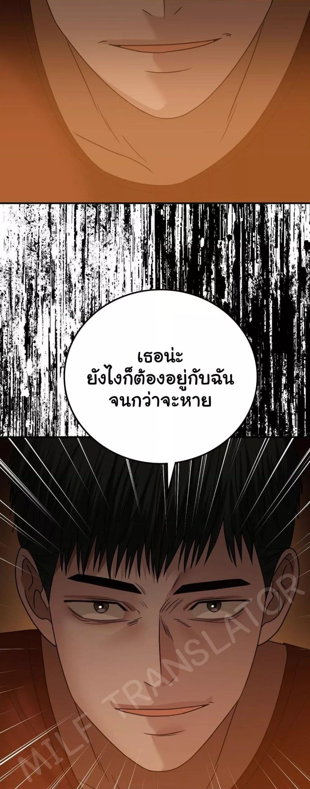 Doujin-Lc- อ่าน โดจิน มังฮวา เกาหลี ญี่ปุ่น จีน แปลไทย Stepmother’s Past ตอนที่ 1 2 3 4 5 6 7 8 9 10 11 12 13 14 ฟรี ไม่มีโฆษณา อ่าน โดจิน Manhwa เกาหลี ญี่ปุ่น จีน เรามีครบ คัดมาให้เน้นๆ โดจิน 18+ รับประกันความฟินโดย  Doujin Lc