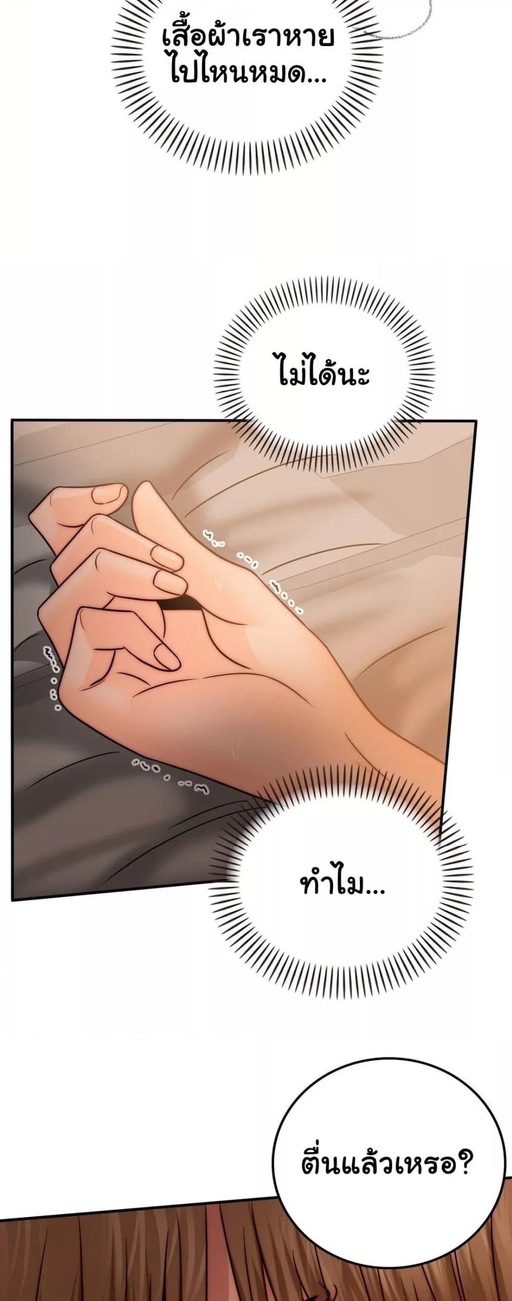 Doujin-Lc- อ่าน โดจิน มังฮวา เกาหลี ญี่ปุ่น จีน แปลไทย Stepmother’s Past ตอนที่ 1 2 3 4 5 6 7 8 9 10 11 12 13 14 ฟรี ไม่มีโฆษณา อ่าน โดจิน Manhwa เกาหลี ญี่ปุ่น จีน เรามีครบ คัดมาให้เน้นๆ โดจิน 18+ รับประกันความฟินโดย  Doujin Lc