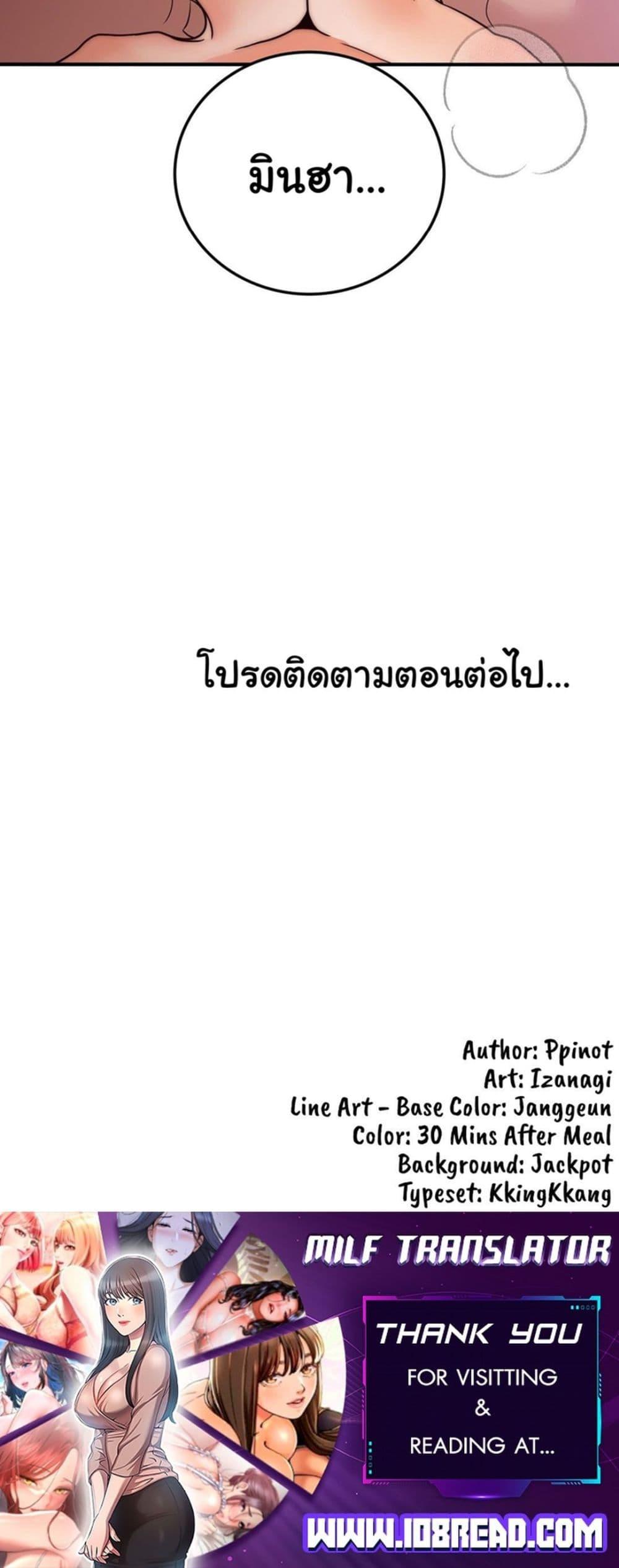 Doujin-Lc- อ่าน โดจิน มังฮวา เกาหลี ญี่ปุ่น จีน แปลไทย Stepmother’s Past ตอนที่ 1 2 3 4 5 6 7 8 9 10 11 12 13 14 ฟรี ไม่มีโฆษณา อ่าน โดจิน Manhwa เกาหลี ญี่ปุ่น จีน เรามีครบ คัดมาให้เน้นๆ โดจิน 18+ รับประกันความฟินโดย  Doujin Lc