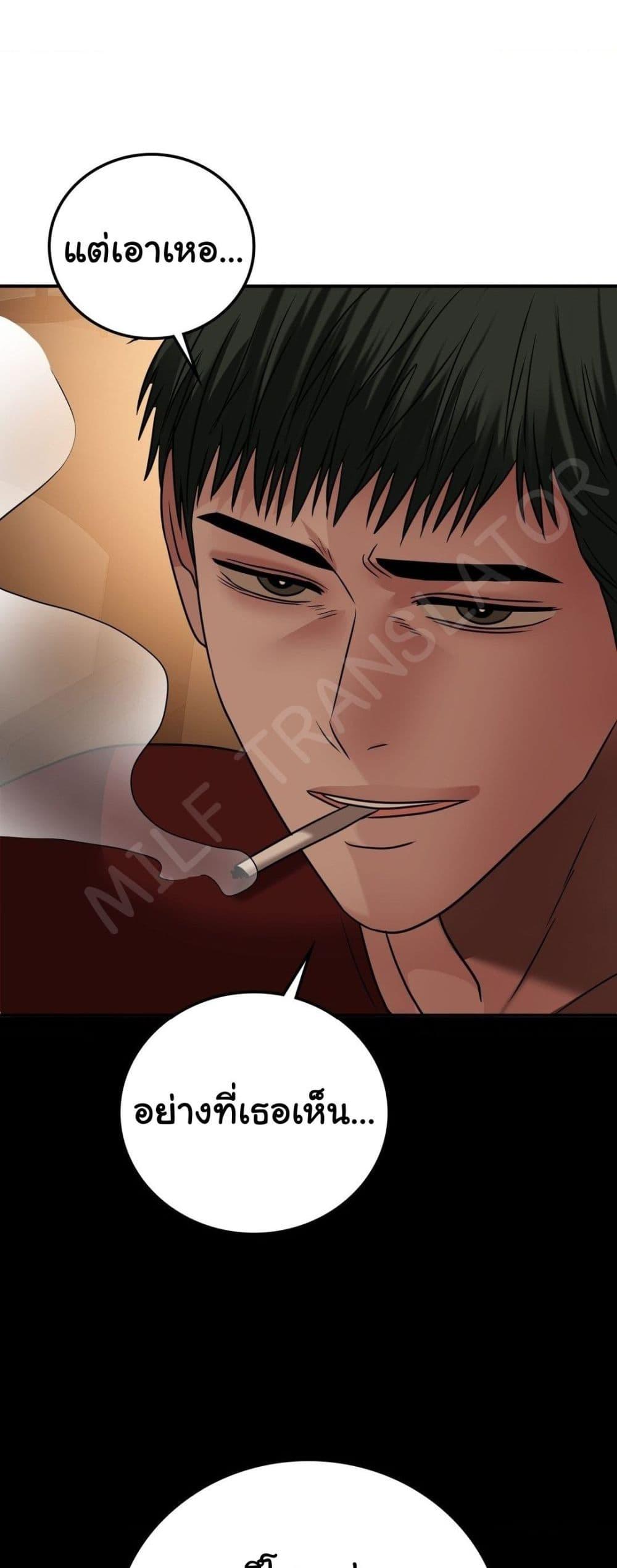 Doujin-Lc- อ่าน โดจิน มังฮวา เกาหลี ญี่ปุ่น จีน แปลไทย Stepmother’s Past ตอนที่ 1 2 3 4 5 6 7 8 9 10 11 12 13 14 ฟรี ไม่มีโฆษณา อ่าน โดจิน Manhwa เกาหลี ญี่ปุ่น จีน เรามีครบ คัดมาให้เน้นๆ โดจิน 18+ รับประกันความฟินโดย  Doujin Lc