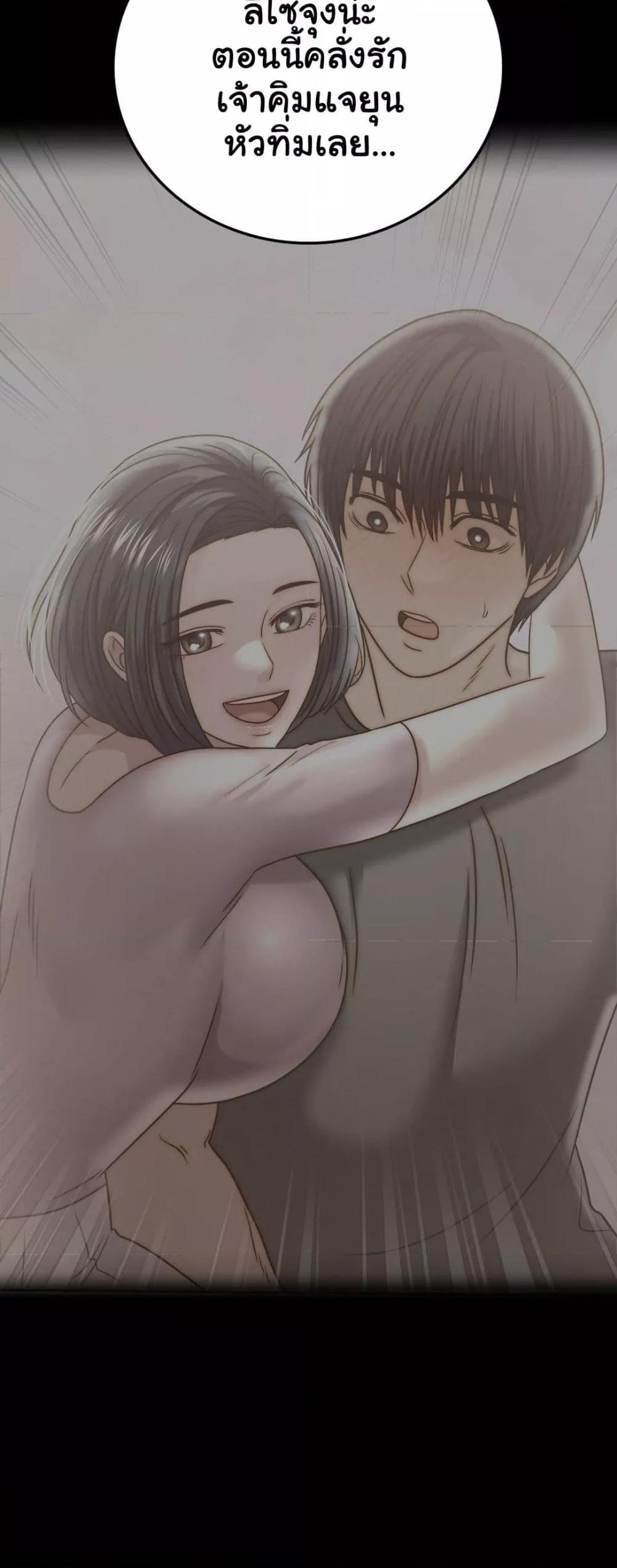 Doujin-Lc- อ่าน โดจิน มังฮวา เกาหลี ญี่ปุ่น จีน แปลไทย Stepmother’s Past ตอนที่ 1 2 3 4 5 6 7 8 9 10 11 12 13 14 ฟรี ไม่มีโฆษณา อ่าน โดจิน Manhwa เกาหลี ญี่ปุ่น จีน เรามีครบ คัดมาให้เน้นๆ โดจิน 18+ รับประกันความฟินโดย  Doujin Lc