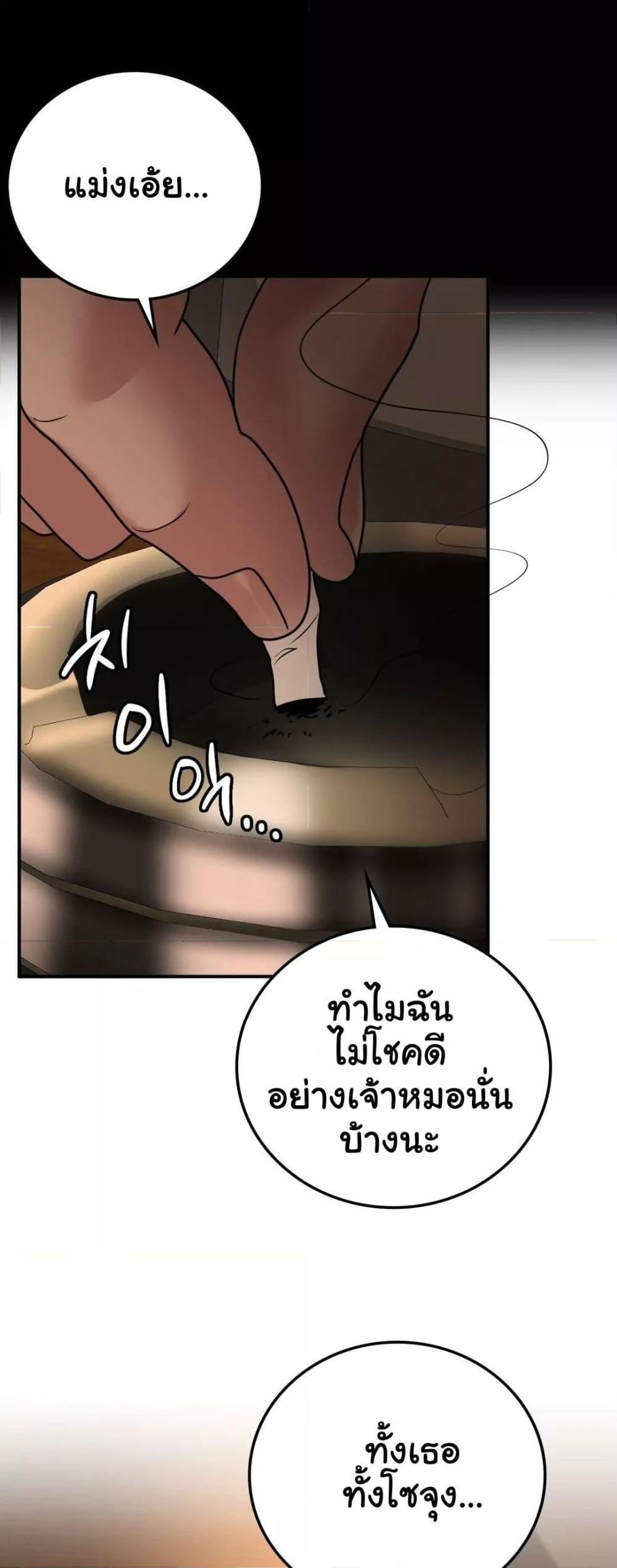 Doujin-Lc- อ่าน โดจิน มังฮวา เกาหลี ญี่ปุ่น จีน แปลไทย Stepmother’s Past ตอนที่ 1 2 3 4 5 6 7 8 9 10 11 12 13 14 ฟรี ไม่มีโฆษณา อ่าน โดจิน Manhwa เกาหลี ญี่ปุ่น จีน เรามีครบ คัดมาให้เน้นๆ โดจิน 18+ รับประกันความฟินโดย  Doujin Lc