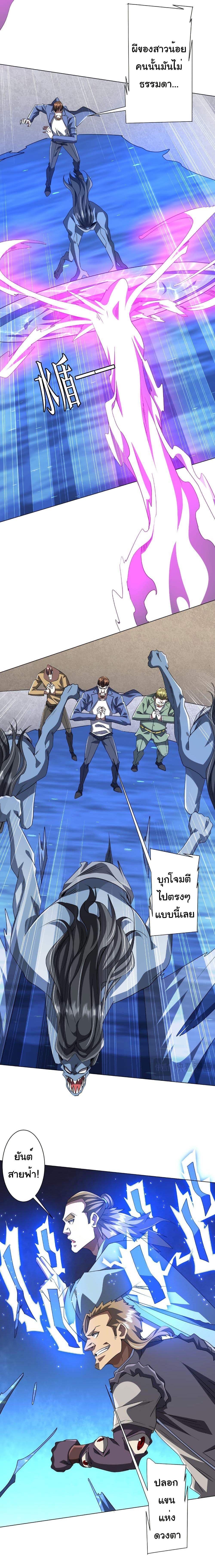 Manga-lc-com อ่านมังงะ อ่านการ์ตูน ออนไลน์ ฟรี Start with Trillions of Coins ตอนที่ 1 2 3 4 5 6 7 8 9 10 11 12 13 14 ฟรี ไม่มีโฆษณา Manga-lc - อ่าน มังงะ อ่าน การ์ตูน ออนไลน์ อ่านมังงะ ฟรี