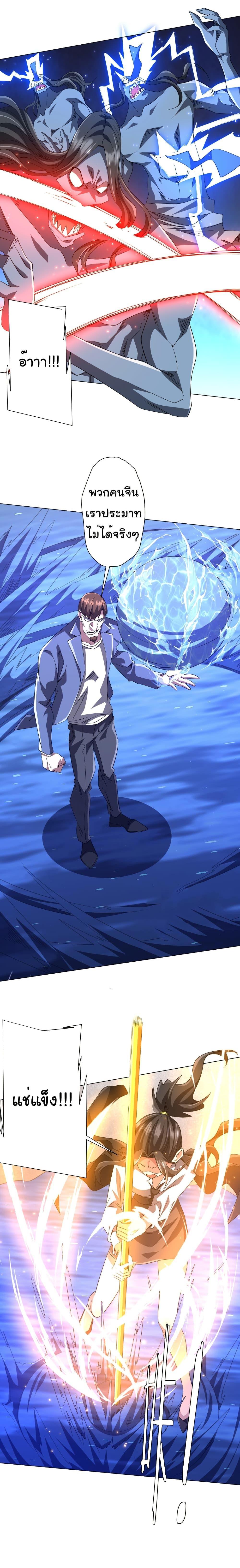 Manga-lc-com อ่านมังงะ อ่านการ์ตูน ออนไลน์ ฟรี Start with Trillions of Coins ตอนที่ 1 2 3 4 5 6 7 8 9 10 11 12 13 14 ฟรี ไม่มีโฆษณา Manga-lc - อ่าน มังงะ อ่าน การ์ตูน ออนไลน์ อ่านมังงะ ฟรี