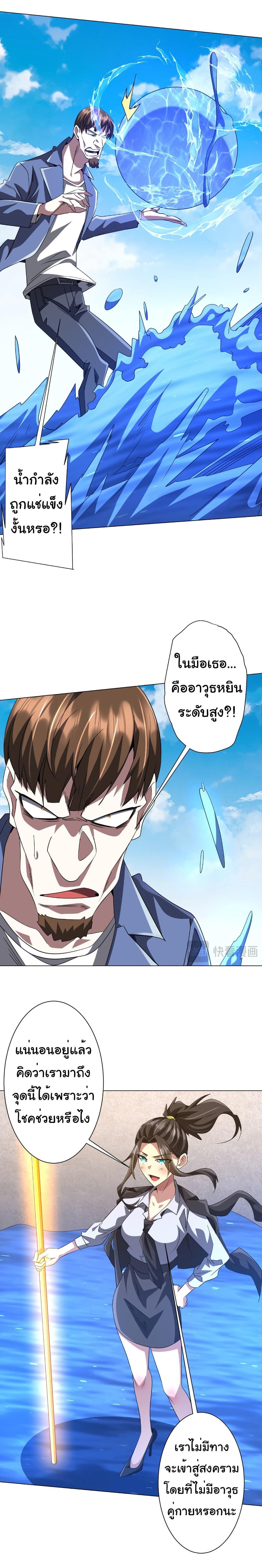 Manga-lc-com อ่านมังงะ อ่านการ์ตูน ออนไลน์ ฟรี Start with Trillions of Coins ตอนที่ 1 2 3 4 5 6 7 8 9 10 11 12 13 14 ฟรี ไม่มีโฆษณา Manga-lc - อ่าน มังงะ อ่าน การ์ตูน ออนไลน์ อ่านมังงะ ฟรี