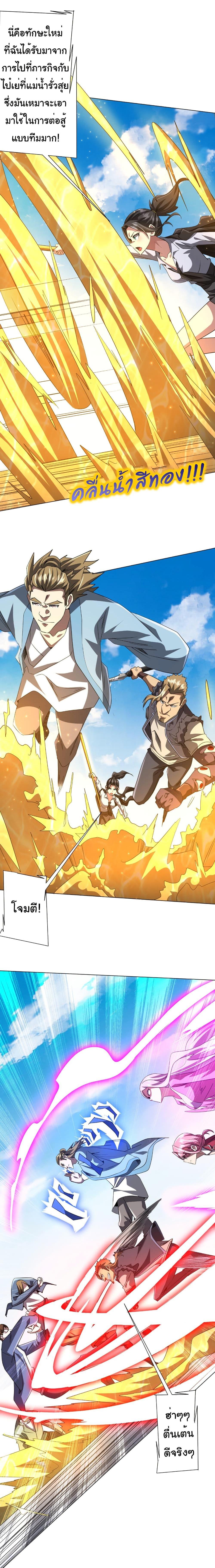 Manga-lc-com อ่านมังงะ อ่านการ์ตูน ออนไลน์ ฟรี Start with Trillions of Coins ตอนที่ 1 2 3 4 5 6 7 8 9 10 11 12 13 14 ฟรี ไม่มีโฆษณา Manga-lc - อ่าน มังงะ อ่าน การ์ตูน ออนไลน์ อ่านมังงะ ฟรี