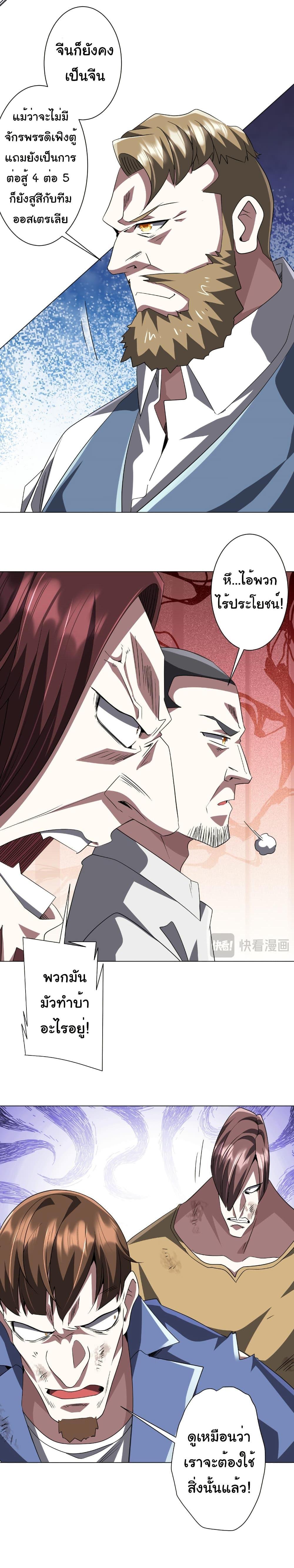 Manga-lc-com อ่านมังงะ อ่านการ์ตูน ออนไลน์ ฟรี Start with Trillions of Coins ตอนที่ 1 2 3 4 5 6 7 8 9 10 11 12 13 14 ฟรี ไม่มีโฆษณา Manga-lc - อ่าน มังงะ อ่าน การ์ตูน ออนไลน์ อ่านมังงะ ฟรี