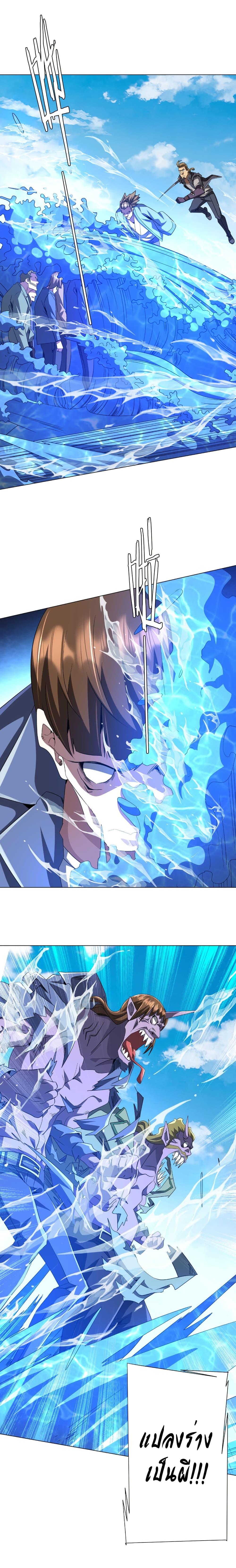 Manga-lc-com อ่านมังงะ อ่านการ์ตูน ออนไลน์ ฟรี Start with Trillions of Coins ตอนที่ 1 2 3 4 5 6 7 8 9 10 11 12 13 14 ฟรี ไม่มีโฆษณา Manga-lc - อ่าน มังงะ อ่าน การ์ตูน ออนไลน์ อ่านมังงะ ฟรี