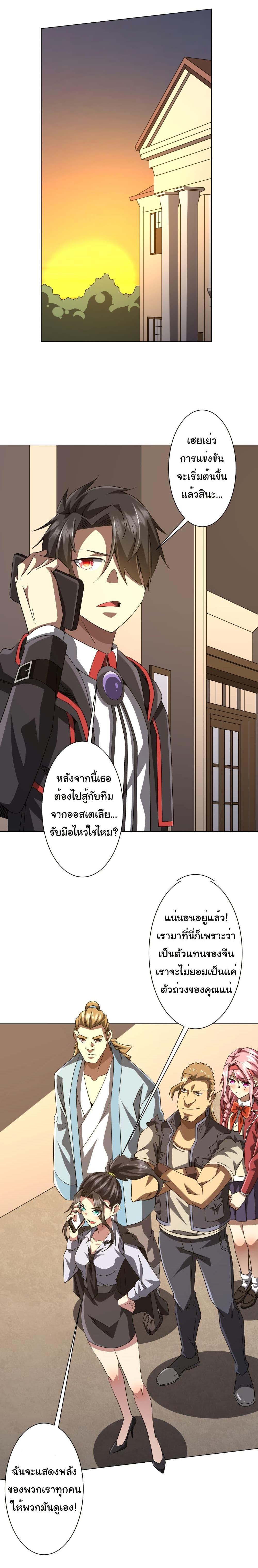 Manga-lc-com อ่านมังงะ อ่านการ์ตูน ออนไลน์ ฟรี Start with Trillions of Coins ตอนที่ 1 2 3 4 5 6 7 8 9 10 11 12 13 14 ฟรี ไม่มีโฆษณา Manga-lc - อ่าน มังงะ อ่าน การ์ตูน ออนไลน์ อ่านมังงะ ฟรี