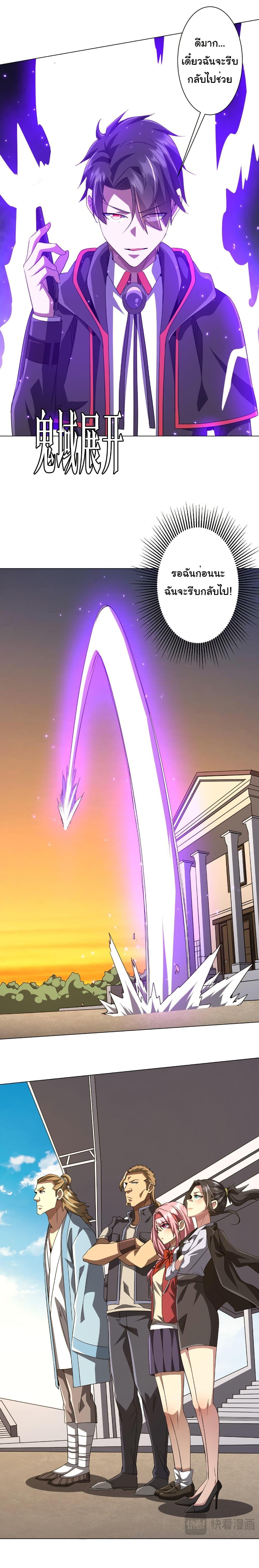 Manga-lc-com อ่านมังงะ อ่านการ์ตูน ออนไลน์ ฟรี Start with Trillions of Coins ตอนที่ 1 2 3 4 5 6 7 8 9 10 11 12 13 14 ฟรี ไม่มีโฆษณา Manga-lc - อ่าน มังงะ อ่าน การ์ตูน ออนไลน์ อ่านมังงะ ฟรี