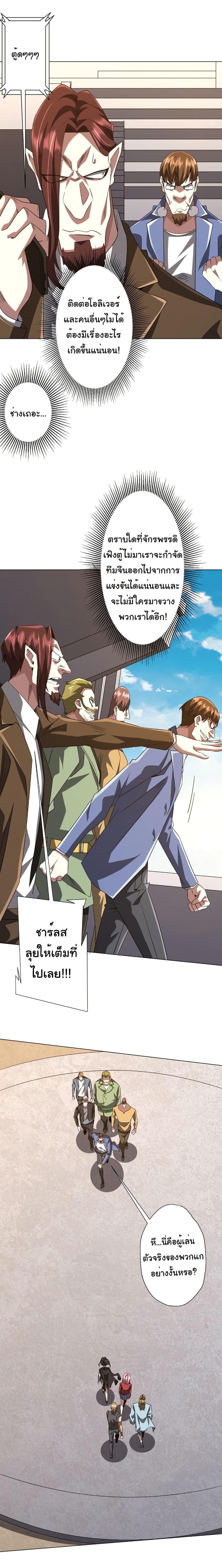 Manga-lc-com อ่านมังงะ อ่านการ์ตูน ออนไลน์ ฟรี Start with Trillions of Coins ตอนที่ 1 2 3 4 5 6 7 8 9 10 11 12 13 14 ฟรี ไม่มีโฆษณา Manga-lc - อ่าน มังงะ อ่าน การ์ตูน ออนไลน์ อ่านมังงะ ฟรี