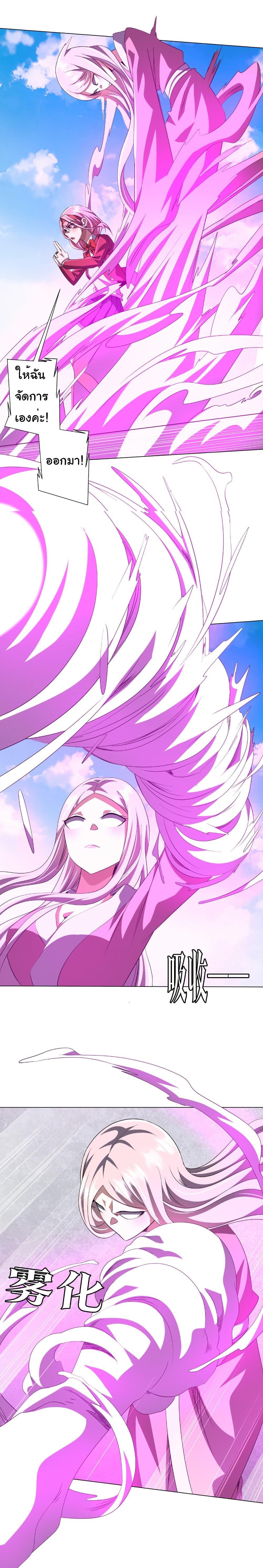 Manga-lc-com อ่านมังงะ อ่านการ์ตูน ออนไลน์ ฟรี Start with Trillions of Coins ตอนที่ 1 2 3 4 5 6 7 8 9 10 11 12 13 14 ฟรี ไม่มีโฆษณา Manga-lc - อ่าน มังงะ อ่าน การ์ตูน ออนไลน์ อ่านมังงะ ฟรี