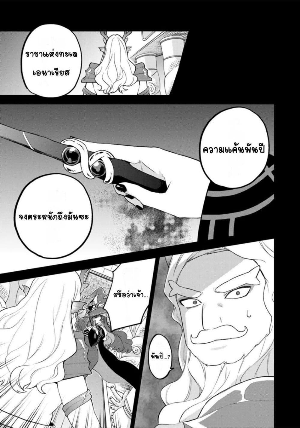 Doujin-Lc- อ่าน โดจิน มังฮวา เกาหลี ญี่ปุ่น จีน แปลไทย Sekai Saikyou no Majo, Hajimemashita – Watashidake “Kouryaku Saito” wo Mireru Sekai de Jiyuu ni Ikimasu ตอนที่ 1 2 3 4 5 6 7 8 9 10 11 12 13 14 ฟรี ไม่มีโฆษณา อ่าน โดจิน Manhwa เกาหลี ญี่ปุ่น จีน เรามีครบ คัดมาให้เน้นๆ โดจิน 18+ รับประกันความฟินโดย  Doujin Lc