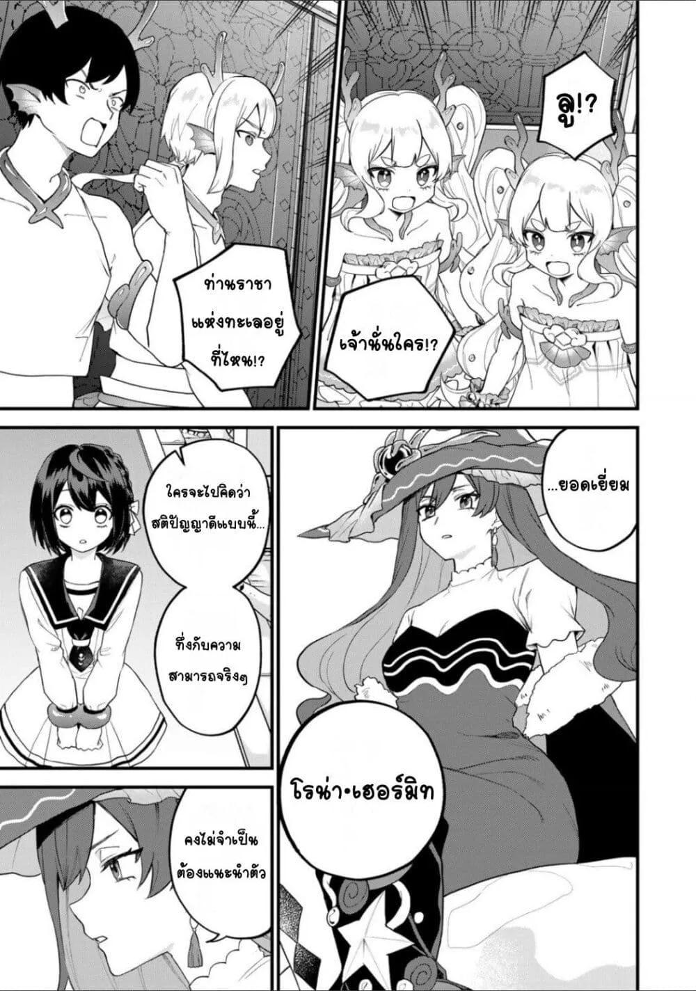Doujin-Lc- อ่าน โดจิน มังฮวา เกาหลี ญี่ปุ่น จีน แปลไทย Sekai Saikyou no Majo, Hajimemashita – Watashidake “Kouryaku Saito” wo Mireru Sekai de Jiyuu ni Ikimasu ตอนที่ 1 2 3 4 5 6 7 8 9 10 11 12 13 14 ฟรี ไม่มีโฆษณา อ่าน โดจิน Manhwa เกาหลี ญี่ปุ่น จีน เรามีครบ คัดมาให้เน้นๆ โดจิน 18+ รับประกันความฟินโดย  Doujin Lc