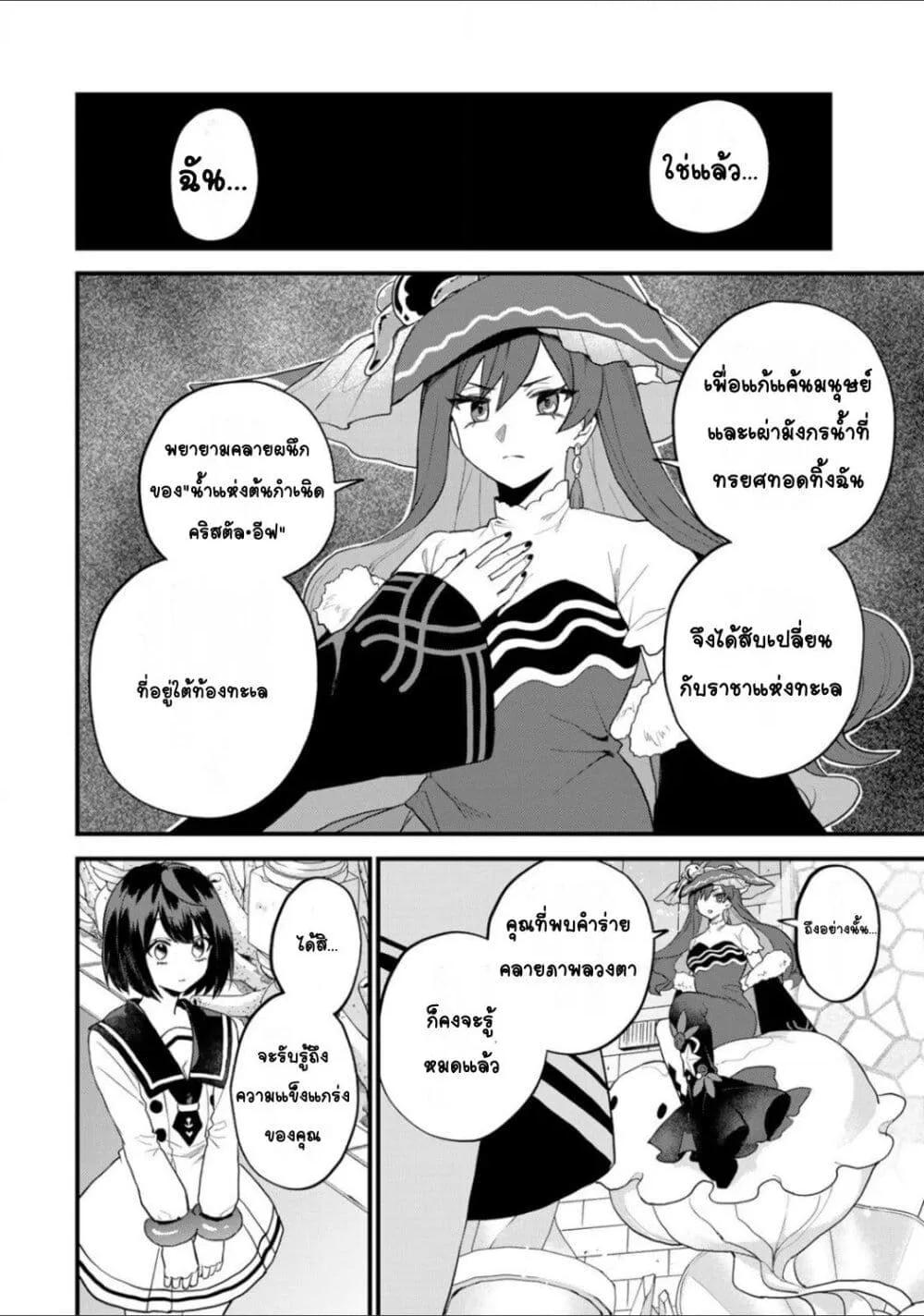 Doujin-Lc- อ่าน โดจิน มังฮวา เกาหลี ญี่ปุ่น จีน แปลไทย Sekai Saikyou no Majo, Hajimemashita – Watashidake “Kouryaku Saito” wo Mireru Sekai de Jiyuu ni Ikimasu ตอนที่ 1 2 3 4 5 6 7 8 9 10 11 12 13 14 ฟรี ไม่มีโฆษณา อ่าน โดจิน Manhwa เกาหลี ญี่ปุ่น จีน เรามีครบ คัดมาให้เน้นๆ โดจิน 18+ รับประกันความฟินโดย  Doujin Lc
