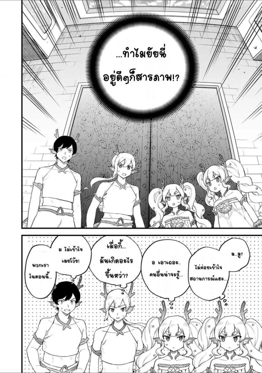 Doujin-Lc- อ่าน โดจิน มังฮวา เกาหลี ญี่ปุ่น จีน แปลไทย Sekai Saikyou no Majo, Hajimemashita – Watashidake “Kouryaku Saito” wo Mireru Sekai de Jiyuu ni Ikimasu ตอนที่ 1 2 3 4 5 6 7 8 9 10 11 12 13 14 ฟรี ไม่มีโฆษณา อ่าน โดจิน Manhwa เกาหลี ญี่ปุ่น จีน เรามีครบ คัดมาให้เน้นๆ โดจิน 18+ รับประกันความฟินโดย  Doujin Lc
