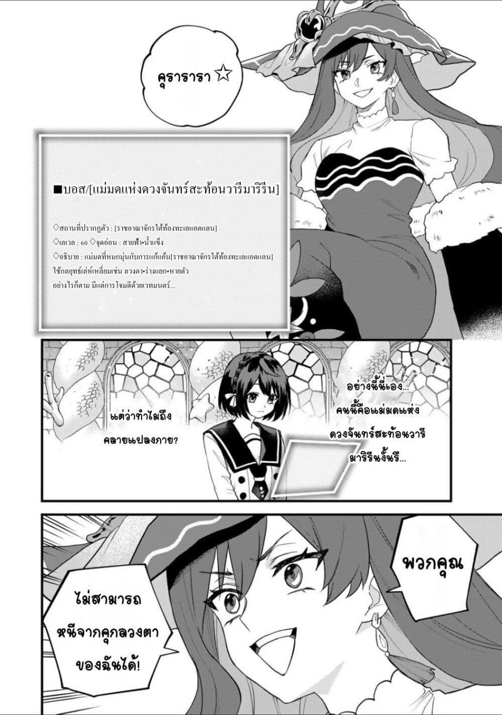 Doujin-Lc- อ่าน โดจิน มังฮวา เกาหลี ญี่ปุ่น จีน แปลไทย Sekai Saikyou no Majo, Hajimemashita – Watashidake “Kouryaku Saito” wo Mireru Sekai de Jiyuu ni Ikimasu ตอนที่ 1 2 3 4 5 6 7 8 9 10 11 12 13 14 ฟรี ไม่มีโฆษณา อ่าน โดจิน Manhwa เกาหลี ญี่ปุ่น จีน เรามีครบ คัดมาให้เน้นๆ โดจิน 18+ รับประกันความฟินโดย  Doujin Lc