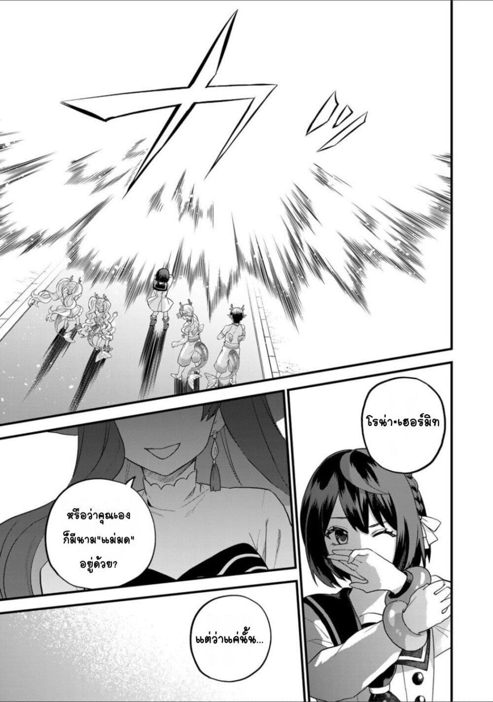 Doujin-Lc- อ่าน โดจิน มังฮวา เกาหลี ญี่ปุ่น จีน แปลไทย Sekai Saikyou no Majo, Hajimemashita – Watashidake “Kouryaku Saito” wo Mireru Sekai de Jiyuu ni Ikimasu ตอนที่ 1 2 3 4 5 6 7 8 9 10 11 12 13 14 ฟรี ไม่มีโฆษณา อ่าน โดจิน Manhwa เกาหลี ญี่ปุ่น จีน เรามีครบ คัดมาให้เน้นๆ โดจิน 18+ รับประกันความฟินโดย  Doujin Lc