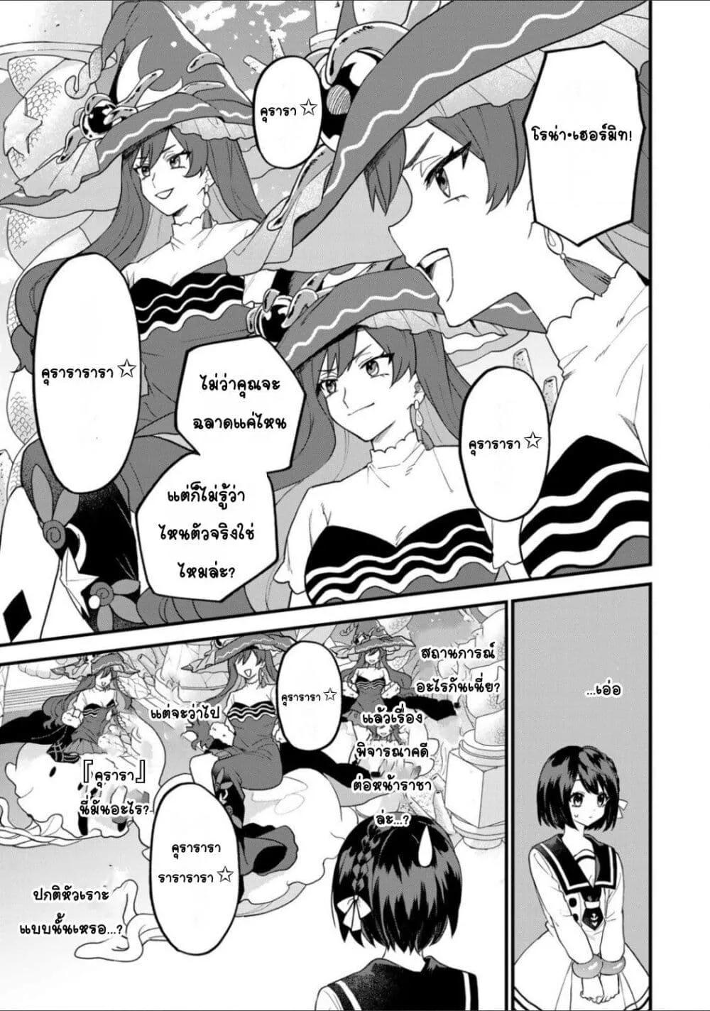 Doujin-Lc- อ่าน โดจิน มังฮวา เกาหลี ญี่ปุ่น จีน แปลไทย Sekai Saikyou no Majo, Hajimemashita – Watashidake “Kouryaku Saito” wo Mireru Sekai de Jiyuu ni Ikimasu ตอนที่ 1 2 3 4 5 6 7 8 9 10 11 12 13 14 ฟรี ไม่มีโฆษณา อ่าน โดจิน Manhwa เกาหลี ญี่ปุ่น จีน เรามีครบ คัดมาให้เน้นๆ โดจิน 18+ รับประกันความฟินโดย  Doujin Lc