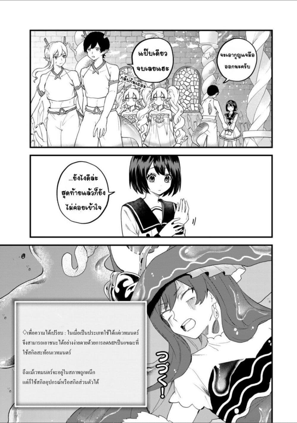 Doujin-Lc- อ่าน โดจิน มังฮวา เกาหลี ญี่ปุ่น จีน แปลไทย Sekai Saikyou no Majo, Hajimemashita – Watashidake “Kouryaku Saito” wo Mireru Sekai de Jiyuu ni Ikimasu ตอนที่ 1 2 3 4 5 6 7 8 9 10 11 12 13 14 ฟรี ไม่มีโฆษณา อ่าน โดจิน Manhwa เกาหลี ญี่ปุ่น จีน เรามีครบ คัดมาให้เน้นๆ โดจิน 18+ รับประกันความฟินโดย  Doujin Lc