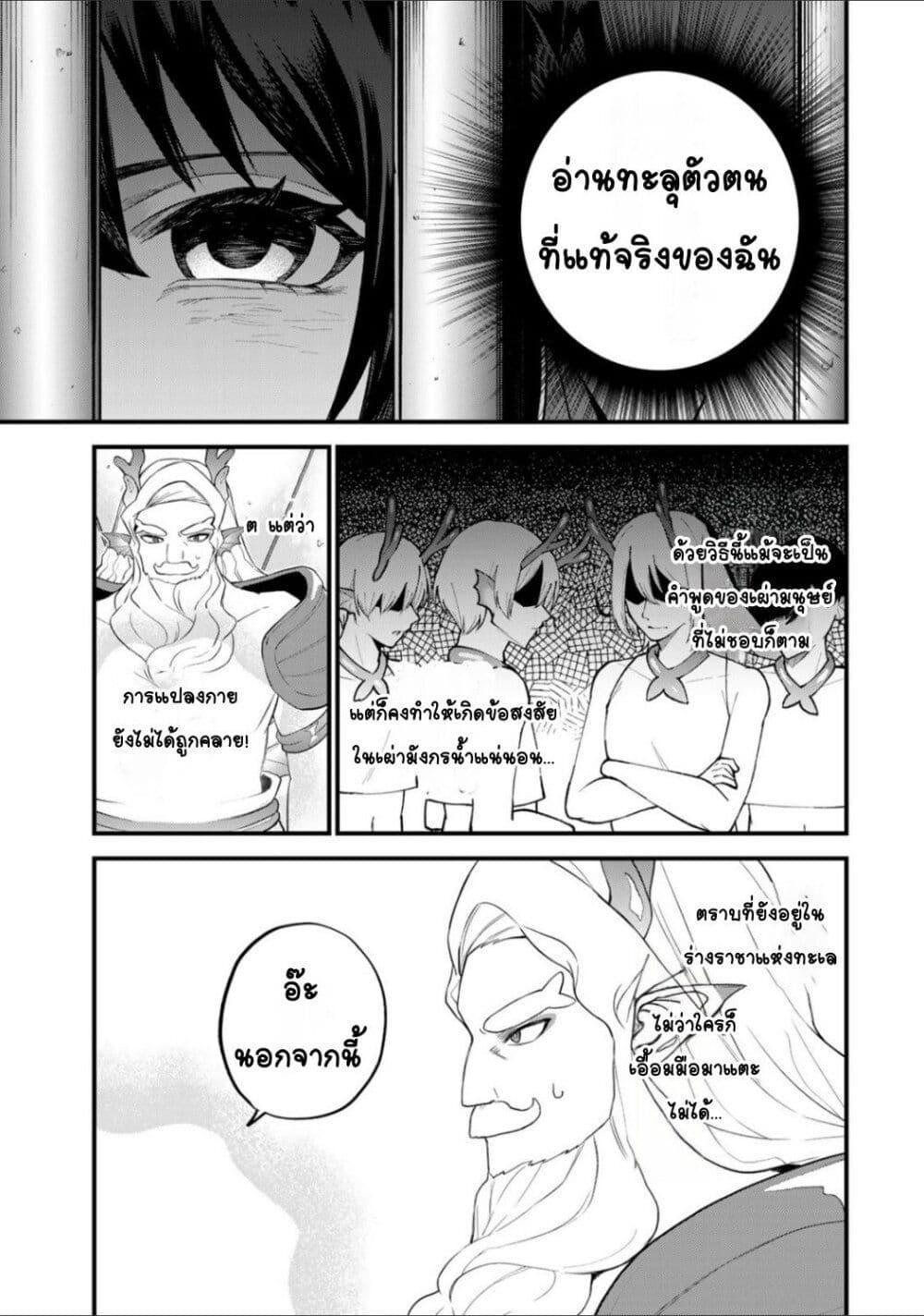 Doujin-Lc- อ่าน โดจิน มังฮวา เกาหลี ญี่ปุ่น จีน แปลไทย Sekai Saikyou no Majo, Hajimemashita – Watashidake “Kouryaku Saito” wo Mireru Sekai de Jiyuu ni Ikimasu ตอนที่ 1 2 3 4 5 6 7 8 9 10 11 12 13 14 ฟรี ไม่มีโฆษณา อ่าน โดจิน Manhwa เกาหลี ญี่ปุ่น จีน เรามีครบ คัดมาให้เน้นๆ โดจิน 18+ รับประกันความฟินโดย  Doujin Lc