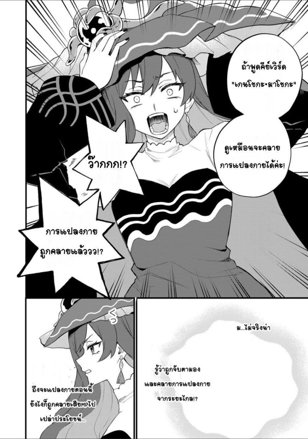 Doujin-Lc- อ่าน โดจิน มังฮวา เกาหลี ญี่ปุ่น จีน แปลไทย Sekai Saikyou no Majo, Hajimemashita – Watashidake “Kouryaku Saito” wo Mireru Sekai de Jiyuu ni Ikimasu ตอนที่ 1 2 3 4 5 6 7 8 9 10 11 12 13 14 ฟรี ไม่มีโฆษณา อ่าน โดจิน Manhwa เกาหลี ญี่ปุ่น จีน เรามีครบ คัดมาให้เน้นๆ โดจิน 18+ รับประกันความฟินโดย  Doujin Lc