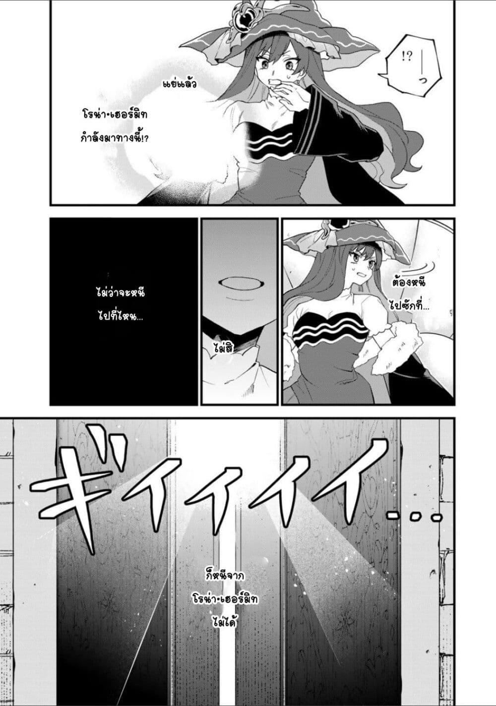 Doujin-Lc- อ่าน โดจิน มังฮวา เกาหลี ญี่ปุ่น จีน แปลไทย Sekai Saikyou no Majo, Hajimemashita – Watashidake “Kouryaku Saito” wo Mireru Sekai de Jiyuu ni Ikimasu ตอนที่ 1 2 3 4 5 6 7 8 9 10 11 12 13 14 ฟรี ไม่มีโฆษณา อ่าน โดจิน Manhwa เกาหลี ญี่ปุ่น จีน เรามีครบ คัดมาให้เน้นๆ โดจิน 18+ รับประกันความฟินโดย  Doujin Lc
