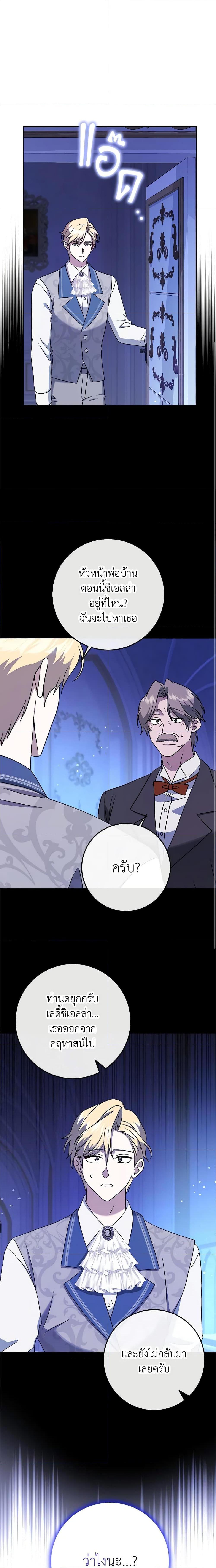 Manga-lc-com อ่านมังงะ อ่านการ์ตูน ออนไลน์ ฟรี Cinderella Disappeared ตอนที่ 1 2 3 4 5 6 7 8 9 10 11 12 13 14 ฟรี ไม่มีโฆษณา Manga-lc - อ่าน มังงะ อ่าน การ์ตูน ออนไลน์ อ่านมังงะ ฟรี