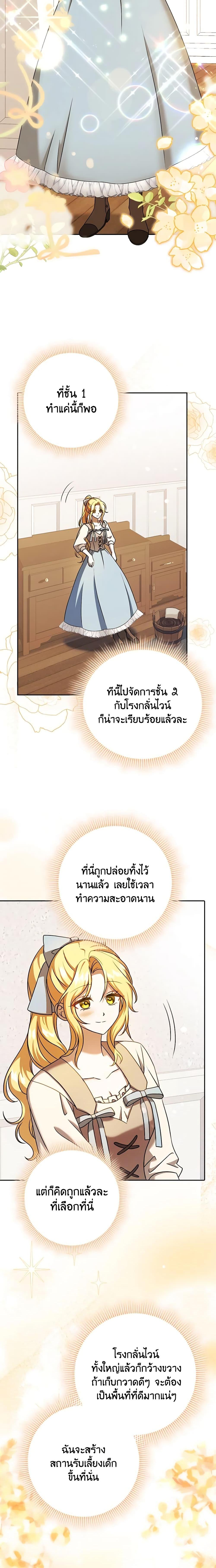 Manga-lc-com อ่านมังงะ อ่านการ์ตูน ออนไลน์ ฟรี Cinderella Disappeared ตอนที่ 1 2 3 4 5 6 7 8 9 10 11 12 13 14 ฟรี ไม่มีโฆษณา Manga-lc - อ่าน มังงะ อ่าน การ์ตูน ออนไลน์ อ่านมังงะ ฟรี