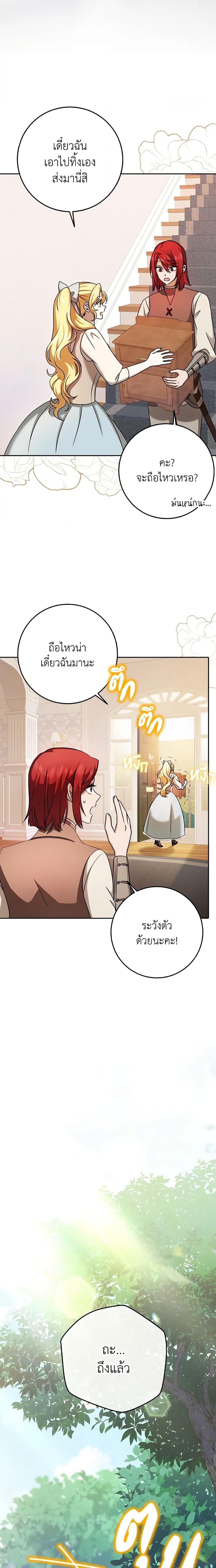 Manga-lc-com อ่านมังงะ อ่านการ์ตูน ออนไลน์ ฟรี Cinderella Disappeared ตอนที่ 1 2 3 4 5 6 7 8 9 10 11 12 13 14 ฟรี ไม่มีโฆษณา Manga-lc - อ่าน มังงะ อ่าน การ์ตูน ออนไลน์ อ่านมังงะ ฟรี