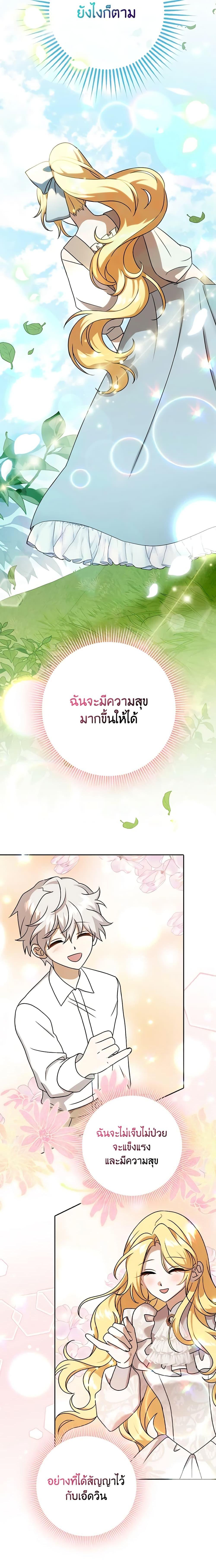 Manga-lc-com อ่านมังงะ อ่านการ์ตูน ออนไลน์ ฟรี Cinderella Disappeared ตอนที่ 1 2 3 4 5 6 7 8 9 10 11 12 13 14 ฟรี ไม่มีโฆษณา Manga-lc - อ่าน มังงะ อ่าน การ์ตูน ออนไลน์ อ่านมังงะ ฟรี