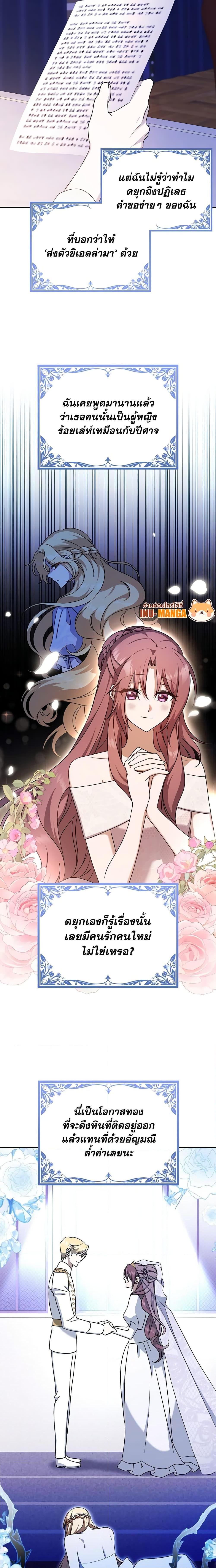 Manga-lc-com อ่านมังงะ อ่านการ์ตูน ออนไลน์ ฟรี Cinderella Disappeared ตอนที่ 1 2 3 4 5 6 7 8 9 10 11 12 13 14 ฟรี ไม่มีโฆษณา Manga-lc - อ่าน มังงะ อ่าน การ์ตูน ออนไลน์ อ่านมังงะ ฟรี