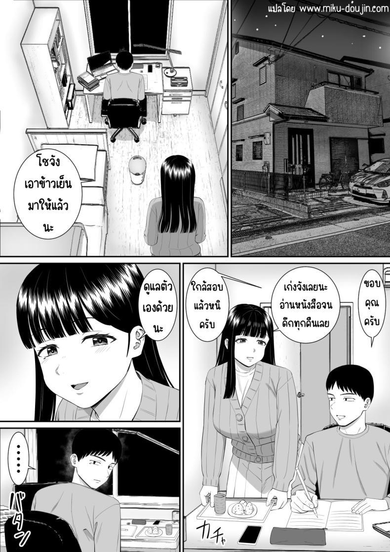 Doujin-Lc- อ่าน โดจิน มังฮวา เกาหลี ญี่ปุ่น จีน แปลไทย เรื่องของเด็กที่ถูกรังแก [Aramaa] Ijimekko ni Haha o Netorareta Hanashi Dare ka Kikitai_ ตอนที่ 1 2 3 4 5 6 7 8 9 10 11 12 13 14 ฟรี ไม่มีโฆษณา อ่าน โดจิน Manhwa เกาหลี ญี่ปุ่น จีน เรามีครบ คัดมาให้เน้นๆ โดจิน 18+ รับประกันความฟินโดย  Doujin Lc