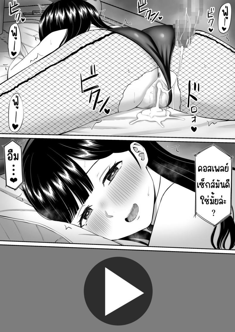 Doujin-Lc- อ่าน โดจิน มังฮวา เกาหลี ญี่ปุ่น จีน แปลไทย เรื่องของเด็กที่ถูกรังแก [Aramaa] Ijimekko ni Haha o Netorareta Hanashi Dare ka Kikitai_ ตอนที่ 1 2 3 4 5 6 7 8 9 10 11 12 13 14 ฟรี ไม่มีโฆษณา อ่าน โดจิน Manhwa เกาหลี ญี่ปุ่น จีน เรามีครบ คัดมาให้เน้นๆ โดจิน 18+ รับประกันความฟินโดย  Doujin Lc