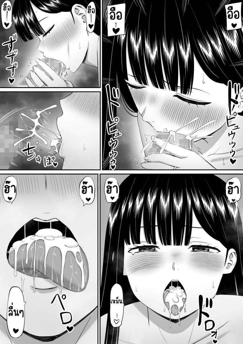 Doujin-Lc- อ่าน โดจิน มังฮวา เกาหลี ญี่ปุ่น จีน แปลไทย เรื่องของเด็กที่ถูกรังแก [Aramaa] Ijimekko ni Haha o Netorareta Hanashi Dare ka Kikitai_ ตอนที่ 1 2 3 4 5 6 7 8 9 10 11 12 13 14 ฟรี ไม่มีโฆษณา อ่าน โดจิน Manhwa เกาหลี ญี่ปุ่น จีน เรามีครบ คัดมาให้เน้นๆ โดจิน 18+ รับประกันความฟินโดย  Doujin Lc