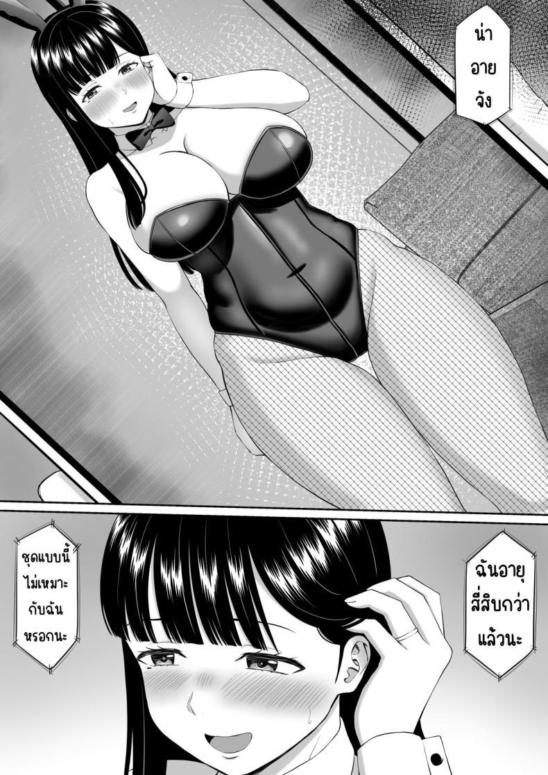 Doujin-Lc- อ่าน โดจิน มังฮวา เกาหลี ญี่ปุ่น จีน แปลไทย เรื่องของเด็กที่ถูกรังแก [Aramaa] Ijimekko ni Haha o Netorareta Hanashi Dare ka Kikitai_ ตอนที่ 1 2 3 4 5 6 7 8 9 10 11 12 13 14 ฟรี ไม่มีโฆษณา อ่าน โดจิน Manhwa เกาหลี ญี่ปุ่น จีน เรามีครบ คัดมาให้เน้นๆ โดจิน 18+ รับประกันความฟินโดย  Doujin Lc